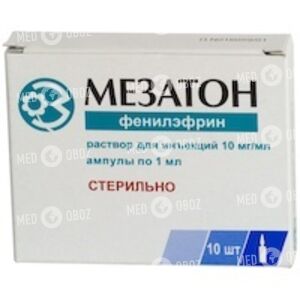Мезатон