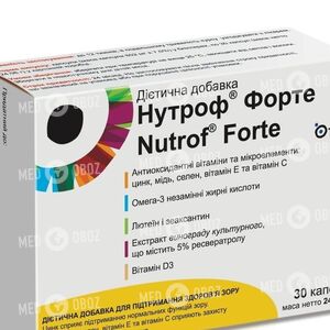 Нутроф Форте