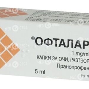 Офталар