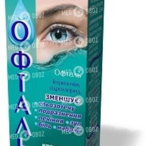 Офталь