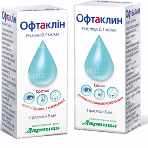 Офтаклин
