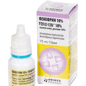 Фенефрин 10%