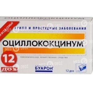 Оцилококцинум