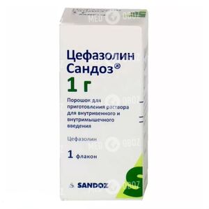 Цефазолин Сандоз