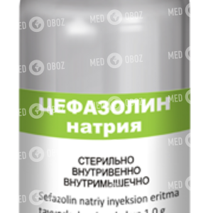Цефазолин Натрия
