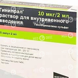 Гексопреналина Сульфат