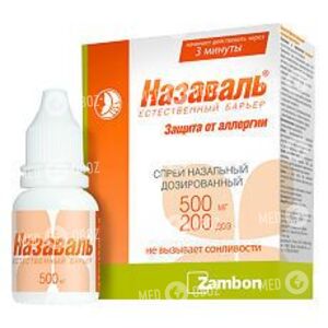 Назаваль