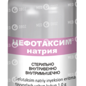 Цефотаксим натрия