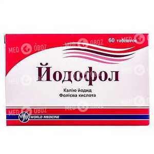 Йодофол