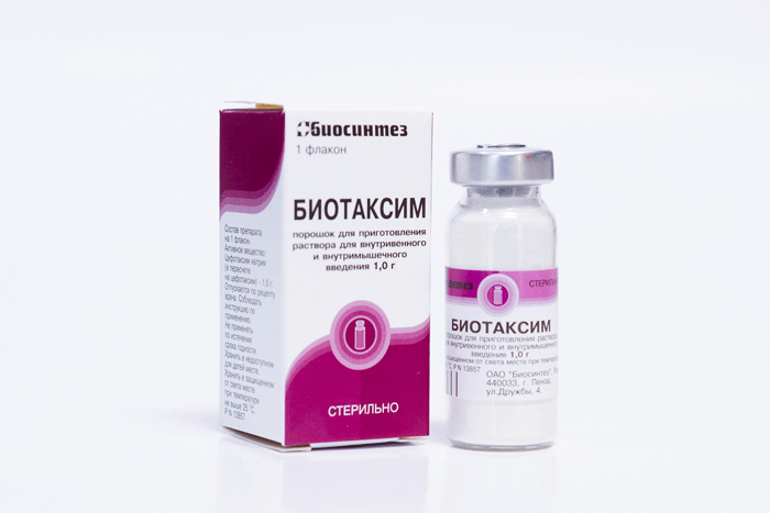Биотаксим
