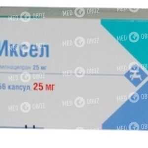 Иксел