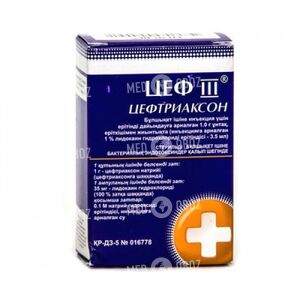 Цеф III 1 г
