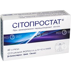 Ситопростат