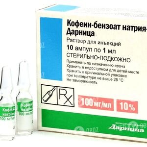 Кофеин-Бензоат Натрия-Дарница