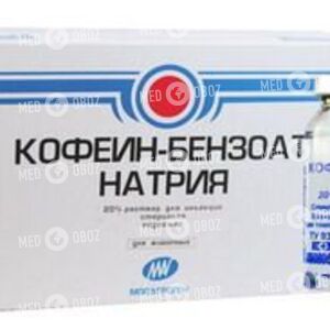 Натрия Кофеин-Бензоат