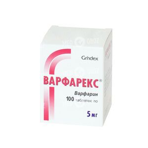 Варфарекс