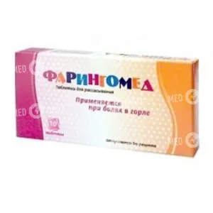 Фарингомед