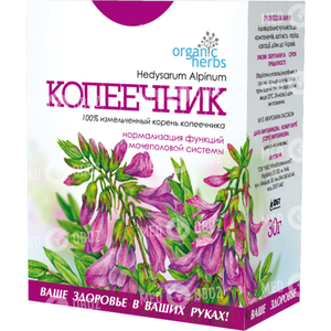 Копеечник