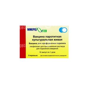 Вакцина Паротитная