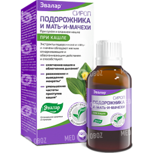 Подорожника И Мать-И-Мачехи Сироп