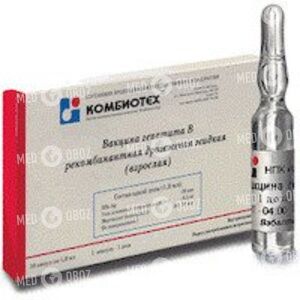 Вакцина Для Профилактики Гепатита В