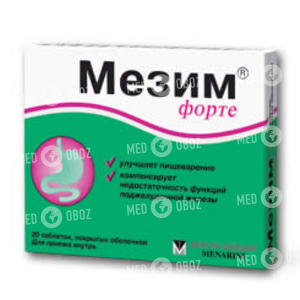 Мезим