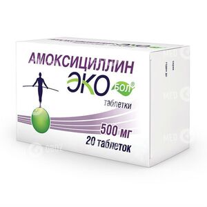 Амоксицилін Екобол