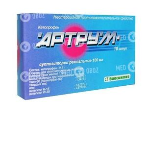 Артрум