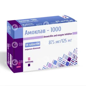 Амоклав-1000