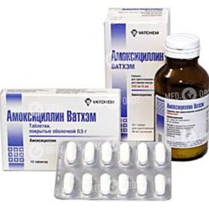 Амоксицилін Ватхем