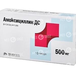 Амоксицилін ДС