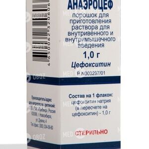 Анаэроцеф