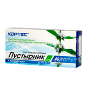 Пустырник Пассифлора
