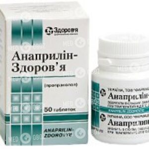 Анаприлин-Здоровье