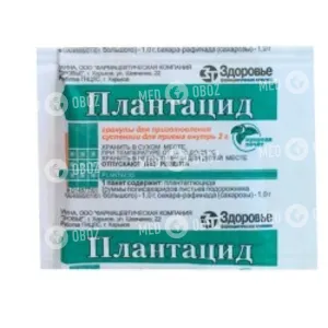 Плантацид