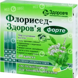 Флорисед-Здоровье Форте