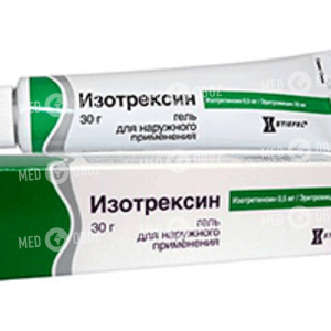 Изотрексин