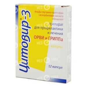 Цитовир-3