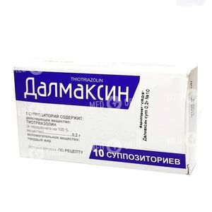 Далмаксин