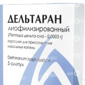 Дельтаран