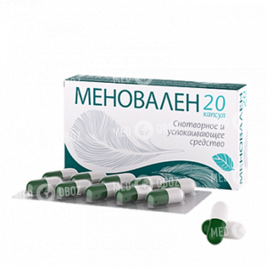 Меновален