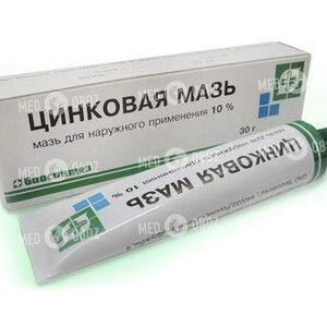 Цинковая мазь в тубах