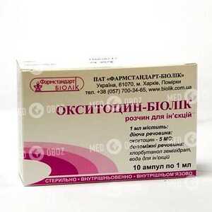 Окситоцин-Биолек