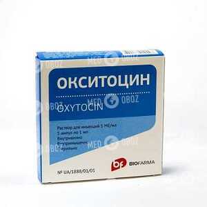 Окситоцин-Фарси