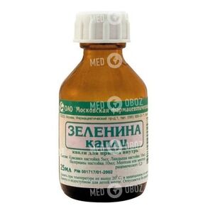 Зеленина Капли