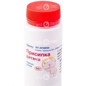 Присыпка Детская
