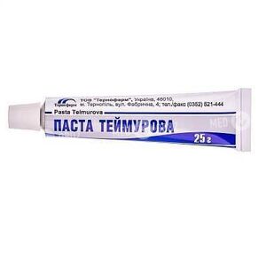 Паста Теймурова