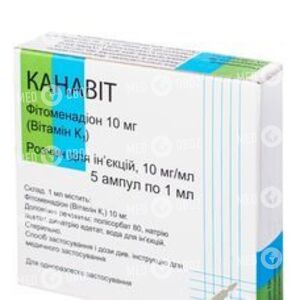 Канавит