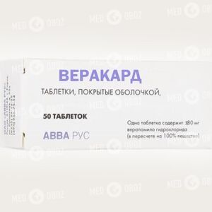 Веракард