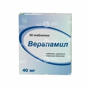 Верапамил-Эском